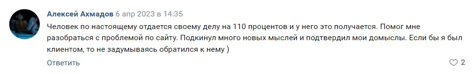 2023-07-16_18-08-55.png