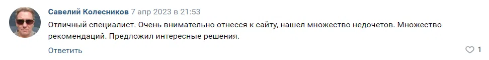 2023-07-16_18-11-10.png