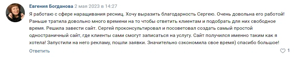 2023-07-16_20-15-02.png